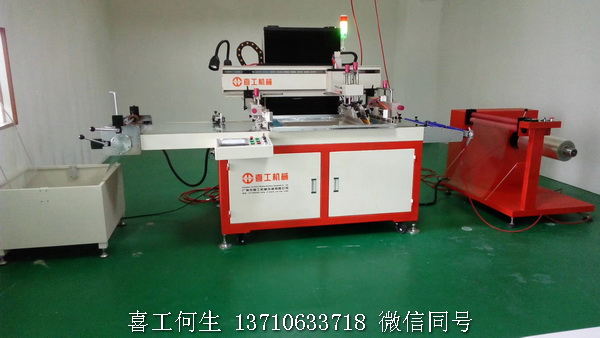 電熱膜全自動絲印機(jī)03.JPG